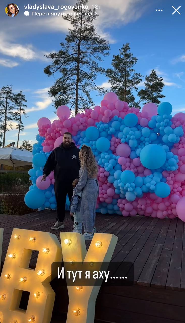 &quot;Плакала довго&quot;: вагітна зірка &quot;Пацанок&quot; поскаржилася на лікарську помилку